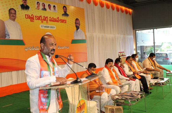 తెలంగాణలో2023లో  రాబోయే ప్రభుత్వం మనదే! 