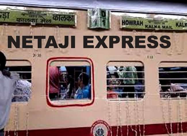 హౌరా-కాల్కా మెయిల్ ఇకపై.. ‘నేతాజీ ఎక్స్‌ప్రెస్’