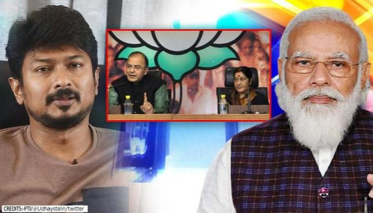 ఉదయనిధి స్టాలిన్పై బీజేపీ ఫిర్యాదు ఉదయనిధి స్టాలిన్పై బీజేపీ ఫిర్యాదు