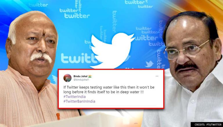 మోహన్ భగవత్, వెంకయ్య నాయుడు ట్విట్టర్ ఖాతాల బ్లూటిక్‌ తొలగింపు 