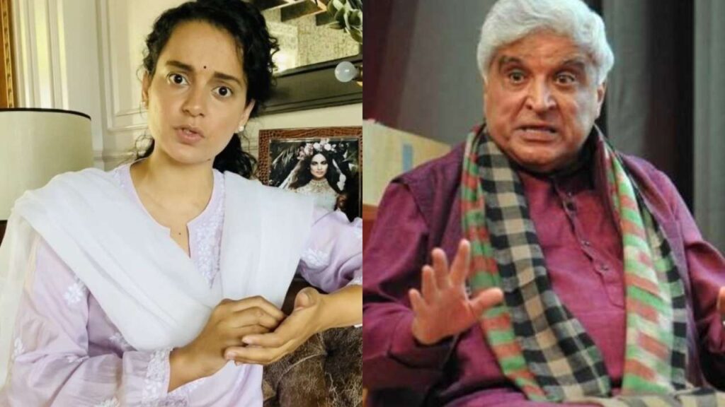 జావేద్ అక్తర్ కు కంగనాపై కేసులో ఎదురు దెబ్బ జావేద్ అక్తర్ కు కంగనాపై కేసులో ఎదురు దెబ్బ