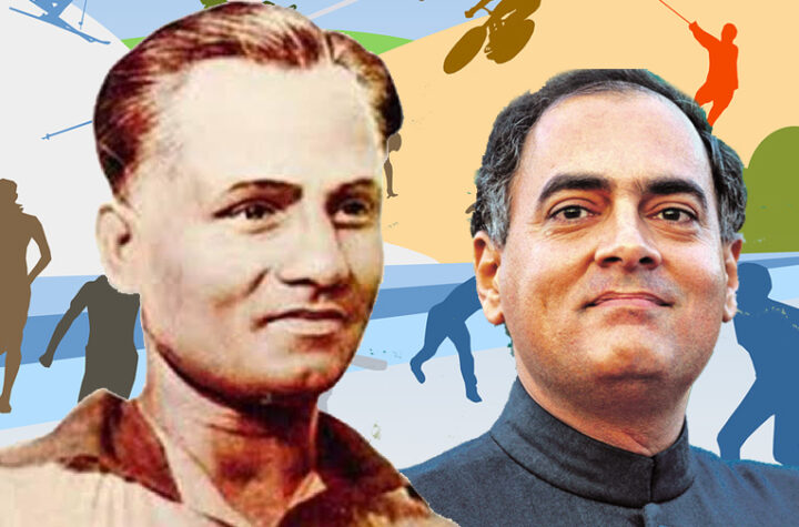 రాజీవ్ ఖేల్‌ర‌త్న.. ఇక మేజ‌ర్ ధ్యాన్‌చంద్ ఖేల్‌ర‌త్న‌
