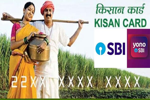 రైతులకు హామీ లేకుండా ఎస్‌బీఐ రూ 3 లక్షల ఋణం