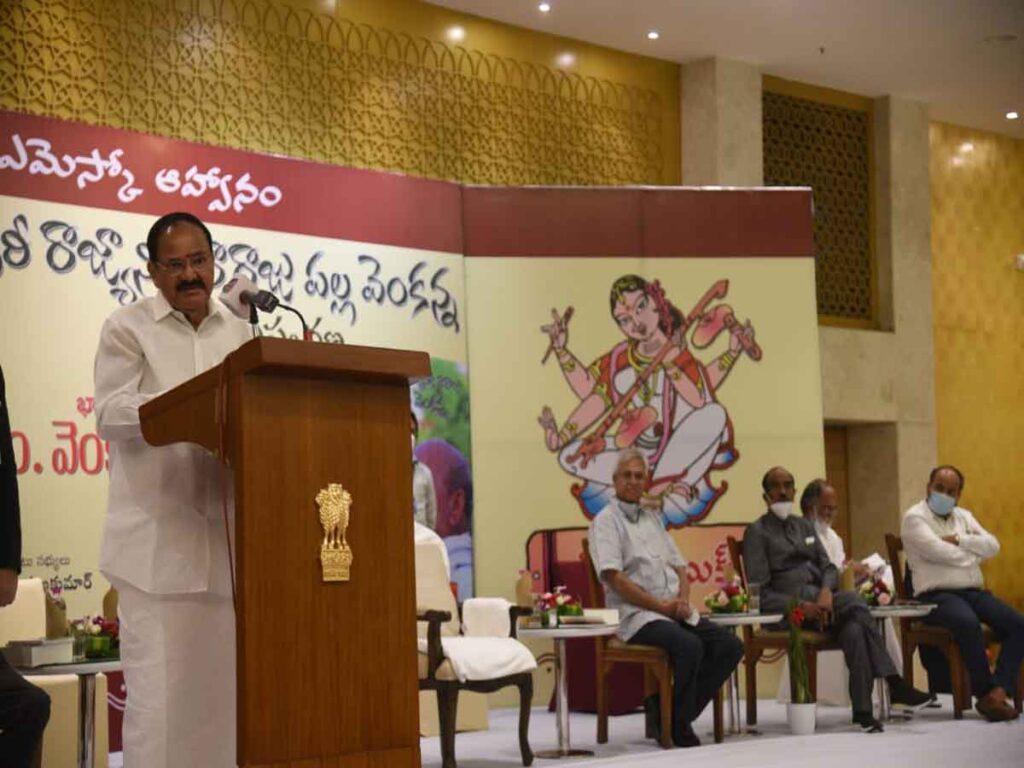 ప్రకృతిని పరిరక్షించుకోవడం ప్రతి ఒక్కరి బాధ్యత