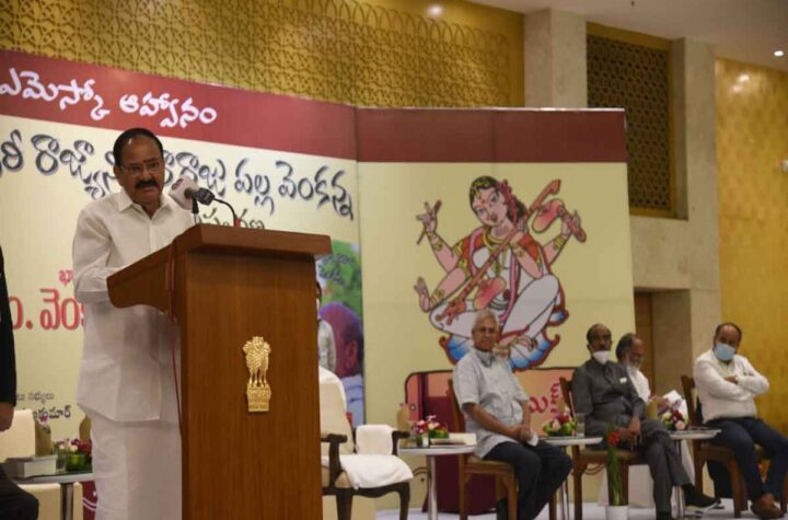 ప్రకృతిని పరిరక్షించుకోవడం ప్రతి ఒక్కరి బాధ్యత