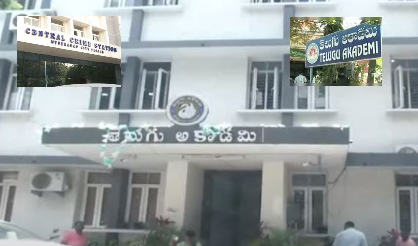 `అకాడమీ’ డిపాజిట్ల గల్లంతులో నలుగురు అరెస్టు… డైరెక్టర్ పై వేటు 
