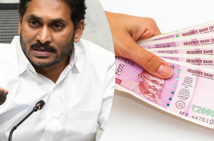 కేటాయింపులు లకుండా రూ 94 వేలు  కోట్లు ఖర్చు చేసిన జగన్