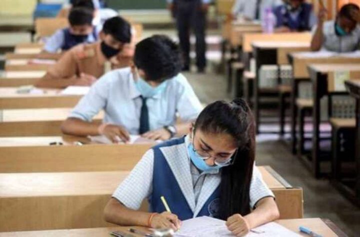 ఆఫ్‌లైన్‌ పరీక్షలు రద్దు పిటిషన్‌ కొట్టివేత