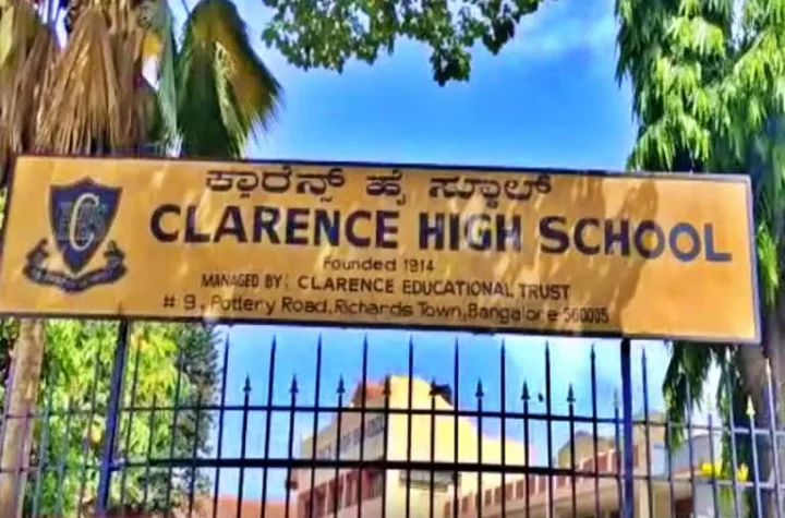బెంగళూరులో బైబిల్ చదవాలని వత్తిడి!