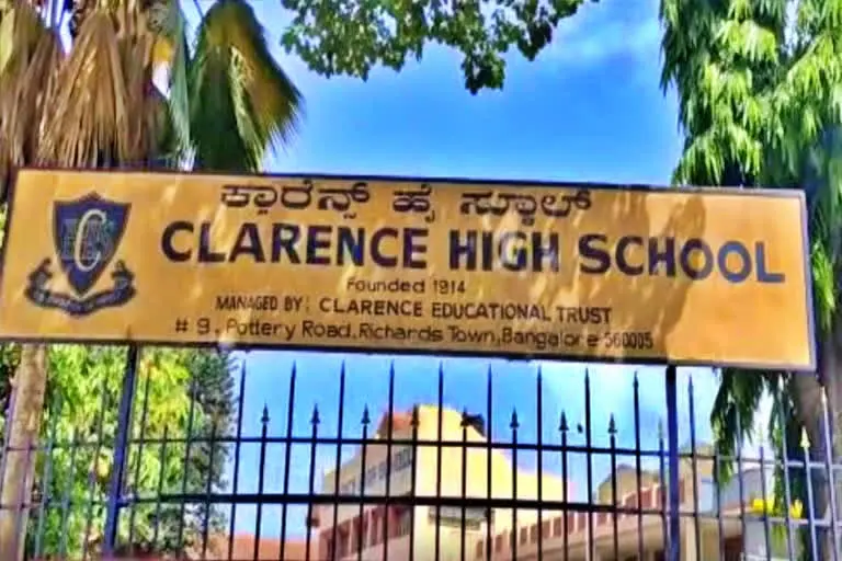 బెంగళూరులో బైబిల్ చదవాలని వత్తిడి! బెంగళూరులో బైబిల్ చదవాలని వత్తిడి!