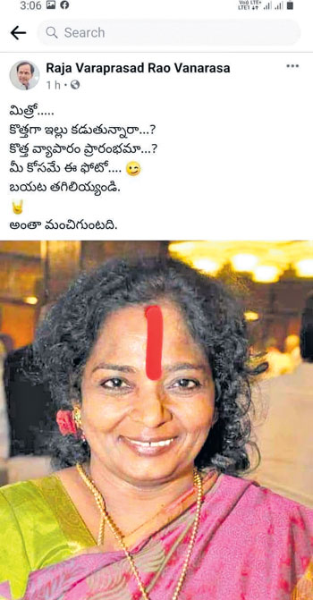 గవర్నర్పై సోషల్ మీడియాలో ట్రోల్స్ గవర్నర్పై సోషల్ మీడియాలో ట్రోల్స్