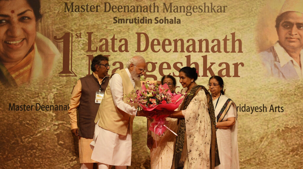 లతా దీన్నాథ్ మంగేష్కర్ అవార్డు అందుకున్న ప్రధాని మోదీ లతా దీన్నాథ్ మంగేష్కర్ అవార్డు అందుకున్న ప్రధాని మోదీ