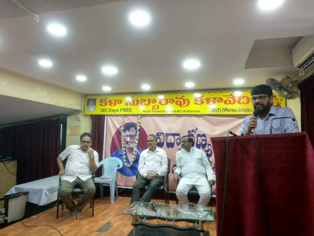 అందరు ప్రేమించే, అభిమానించే వ్యక్తి విద్యారణ్య