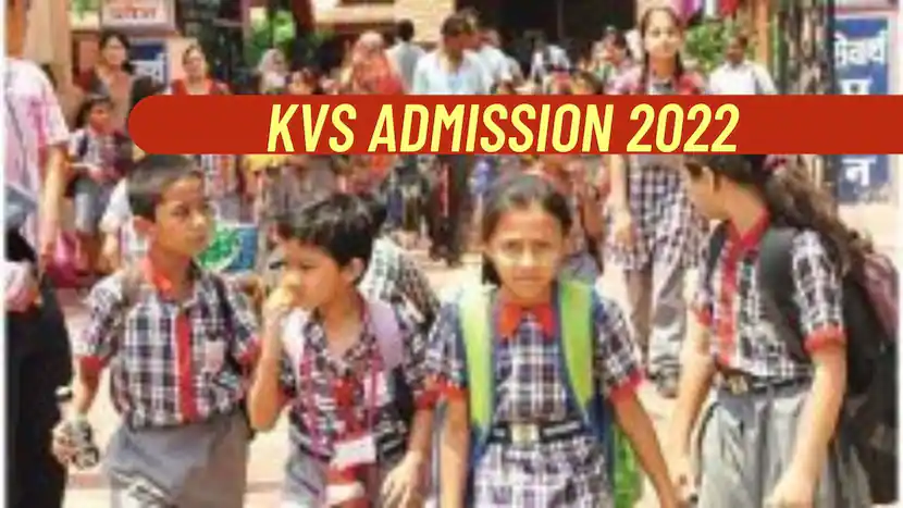 కరోనా మృతుల పిల్లలకు కేంద్రీయ విద్యాలయాల్లో ఉచిత విద్య కరోనా మృతుల పిల్లలకు కేంద్రీయ విద్యాలయాల్లో ఉచిత విద్య