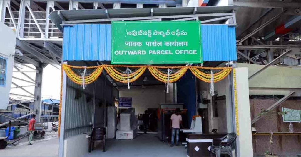 హైదరాబాద్‌ రైల్వే స్టేషన్‌లో పార్సిల్‌ స్కానర్‌