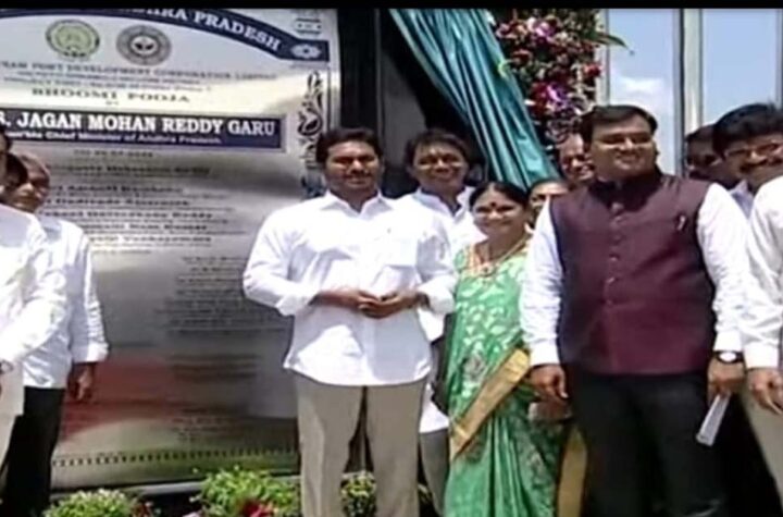 రామాయపట్నం పోర్టు పనులను ప్రారంభించిన సీఎం జగన్