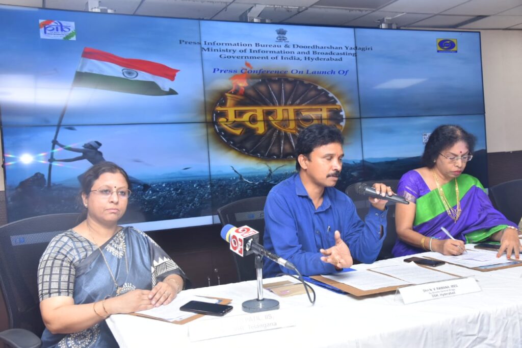 ​20వ తేదీ నుంచి తెలుగులో స్వరాజ్ సీరియల్
