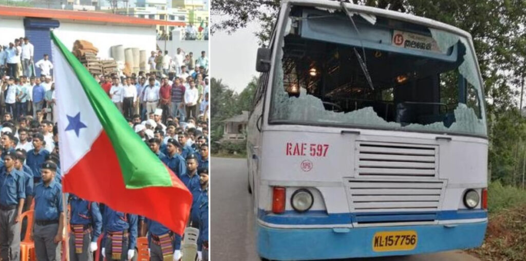 ఆర్టీసీకి రూ.5.20కోట్లు పీఎఫ్‌ఐని చెల్లించామన్న కేరళ హైకోర్టు