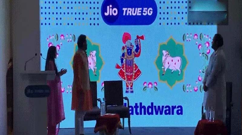 జియో నుంచి 5జీ వై-ఫై సర్వీసులు ప్రారంభం జియో నుంచి 5జీ వై-ఫై సర్వీసులు ప్రారంభం