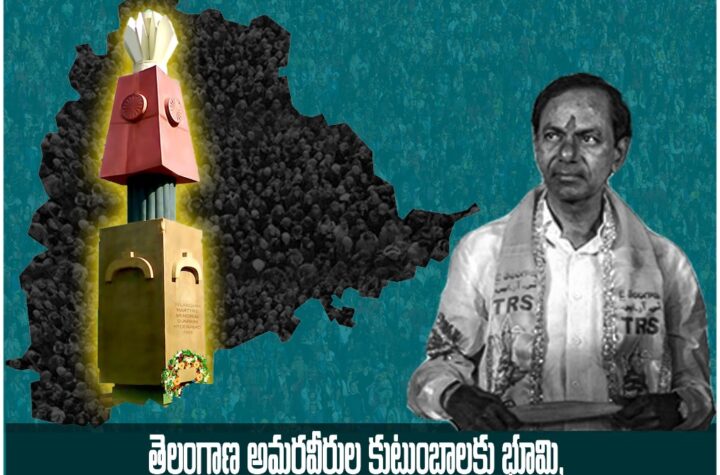 ఝూఠా మాటల కేసీఆర్….ఇదిగో….. నీ పచ్చి అబద్దాల చిట్టా 