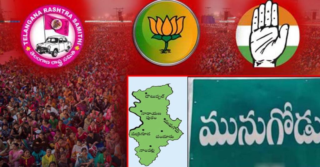 మునుగోడు ఉప ఎన్నిక నిర్వహణ తీరుపై ఈసీ అసంతృప్తి