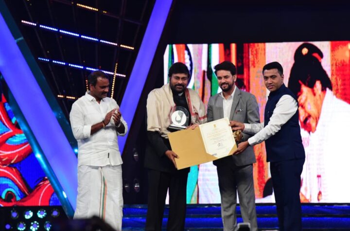 అవినీతి లేని ఏకైక రంగం సినీరంగం.. చిరంజీవి