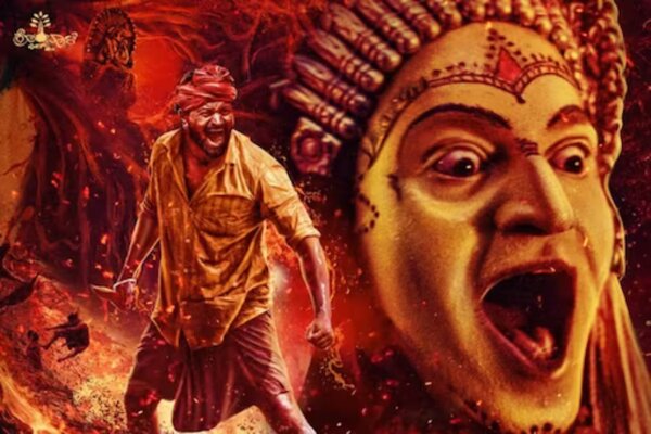 `కాంతారా’ చిత్రం ఒక గొప్ప అనుభూతి!