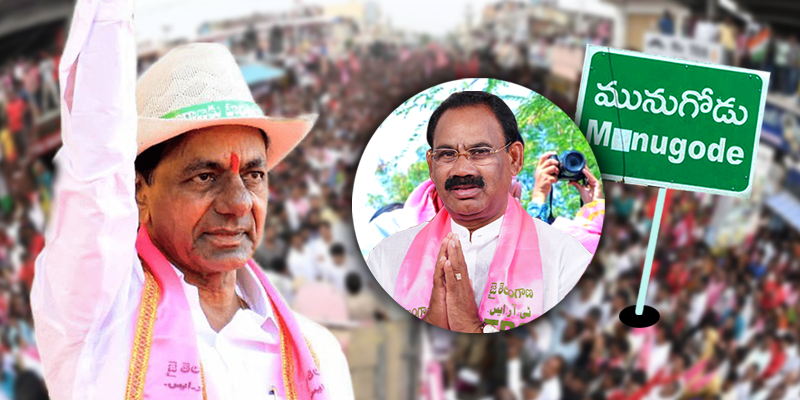 మునుగోడులో టిఆర్ఎస్ అభ్యర్థి ప్రభాకర్ రెడ్డి గెలుపు