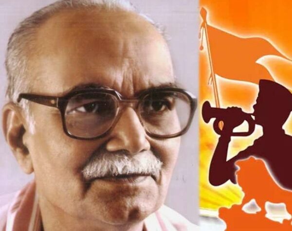ఆర్ఎస్ఎస్ నాల్గన సర్ సంఘచాలక్ రజ్జూ భయ్యా