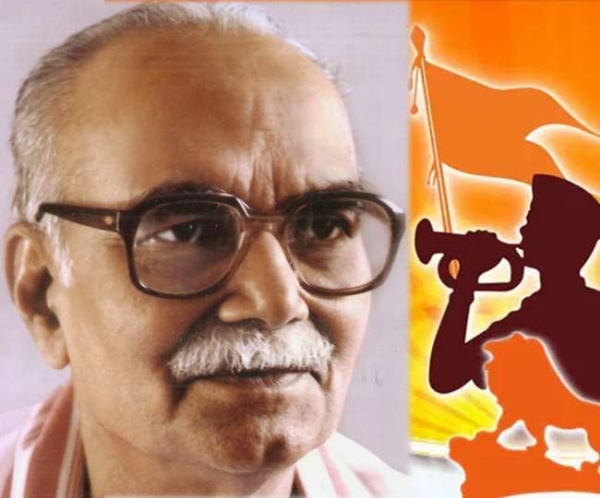 ఆర్ఎస్ఎస్ నాల్గన సర్ సంఘచాలక్ రజ్జూ భయ్యా ఆర్ఎస్ఎస్ నాల్గన సర్ సంఘచాలక్ రజ్జూ భయ్యా