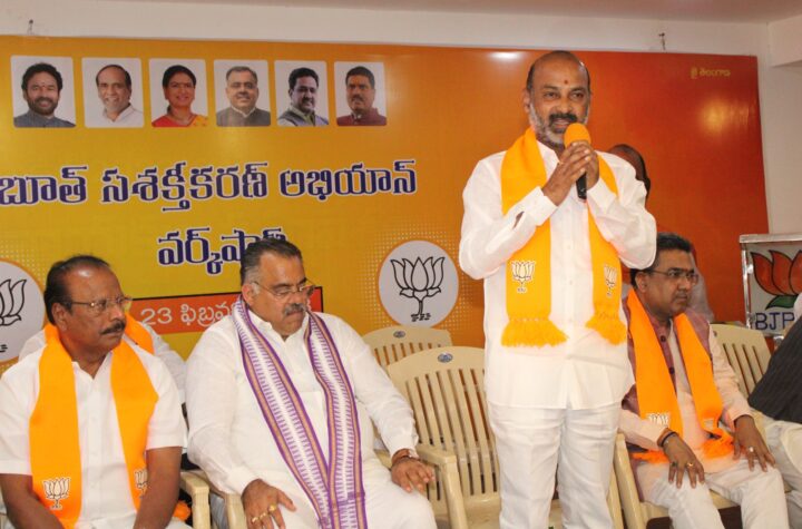 బీఆర్ఎస్ కు ప్రత్యామ్నాయం బీజేపీ మాత్రమే