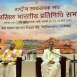 “Let us resolve for resurgence of Rashtra based on ‘Swa’ (Selfhood)”: RSS’ ABPS Resolution
