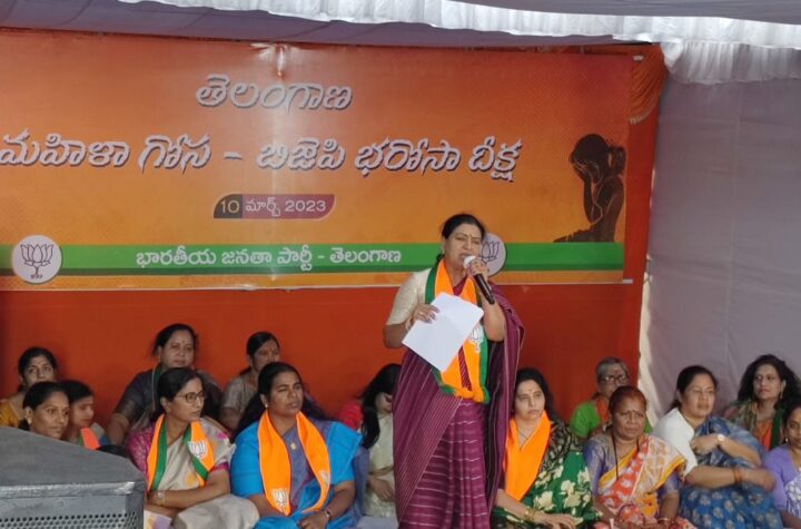 తెలంగాణలో మహిళా ప్రజాప్రతినిధులకే రక్షణ కరువు