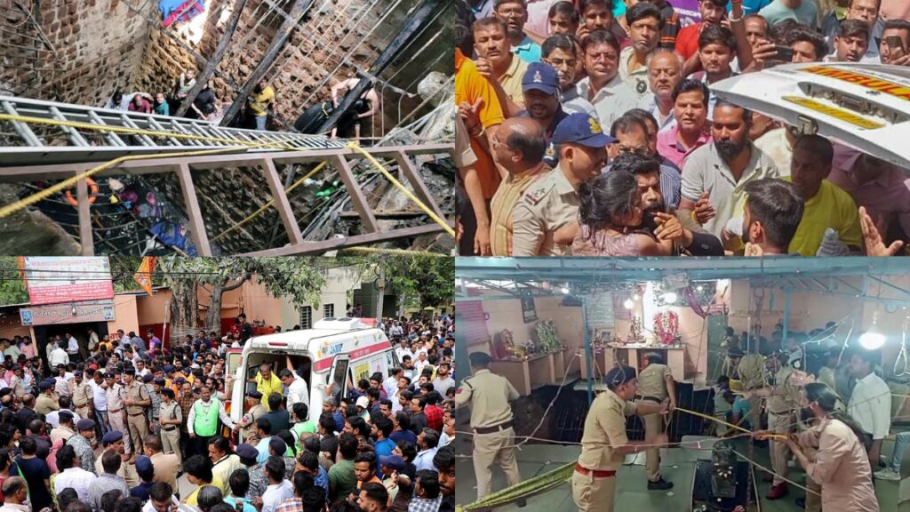 బావి కూలిన ఆలయం ఘటనలో 35కు మృతుల సంఖ్య బావి కూలిన ఆలయం ఘటనలో 35కు మృతుల సంఖ్య
