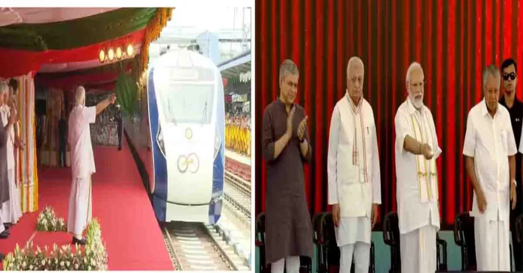 కేరళలో తొలి వందేభారత్ ఎక్స్ప్రెస్ను ప్రారంభించిన ప్రధాని కేరళలో తొలి వందేభారత్ ఎక్స్ప్రెస్ను ప్రారంభించిన ప్రధాని
