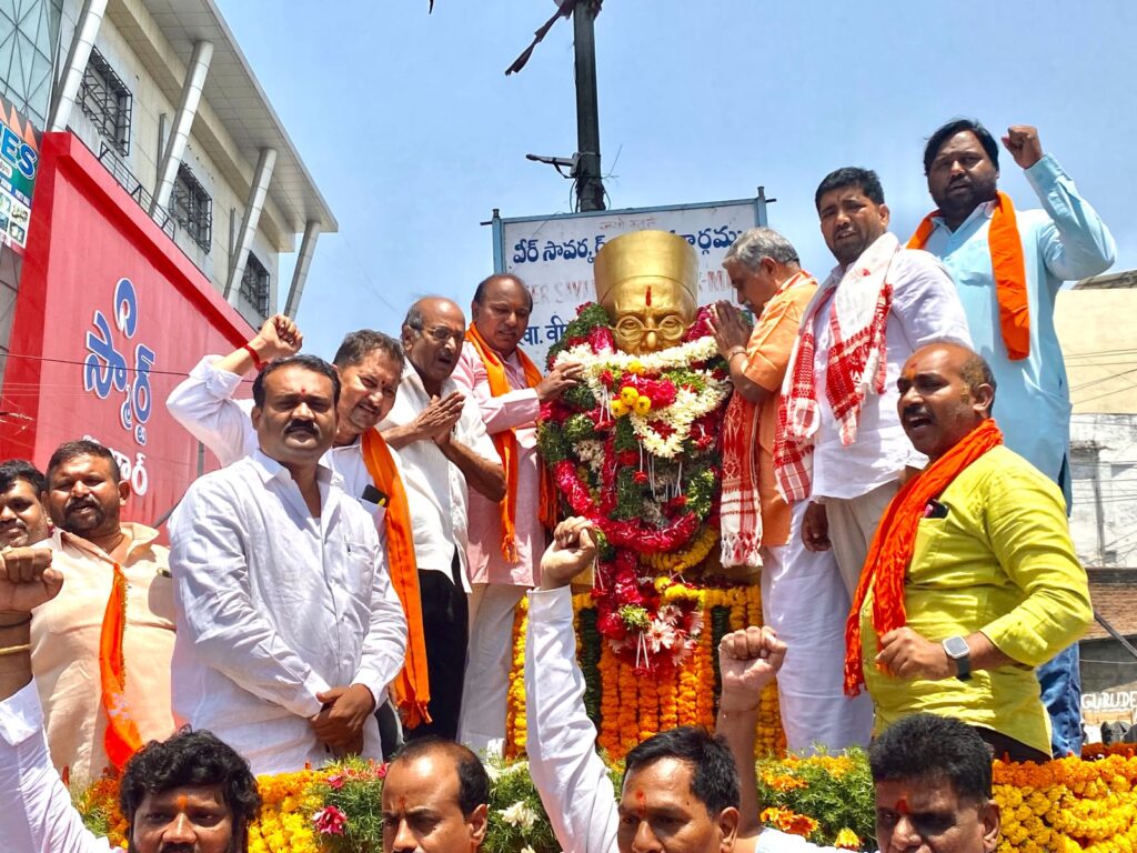 సావర్కర్ పోరాట చరిత్ర ప్రతి ఒక్కరూ తెలుసుకోవాలి సావర్కర్ పోరాట చరిత్ర ప్రతి ఒక్కరూ తెలుసుకోవాలి