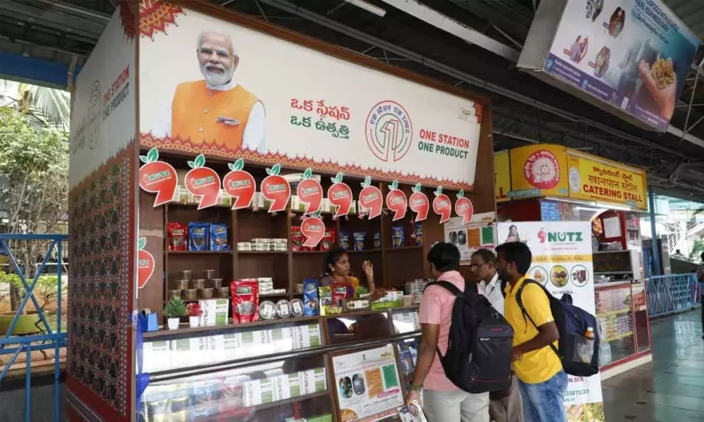 77 రైల్వే స్టేషన్లలో వన్ స్టేషన్ – వన్ ప్రొడక్ట్ ఔట్ లెట్స్ 77 రైల్వే స్టేషన్లలో వన్ స్టేషన్ – వన్ ప్రొడక్ట్ ఔట్ లెట్స్