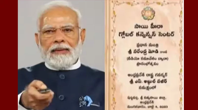 ప్రపంచానికి ప్రేమను పంచిన మహనీయుడు సత్యసాయి బాబా