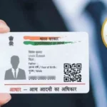 దేశవ్యాప్తంగా 2.5 కోట్ల ఆధార్ నంబర్లు రద్దు