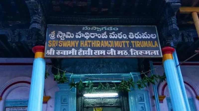 హథీరాంజీ మఠం మహంతుపై చర్య