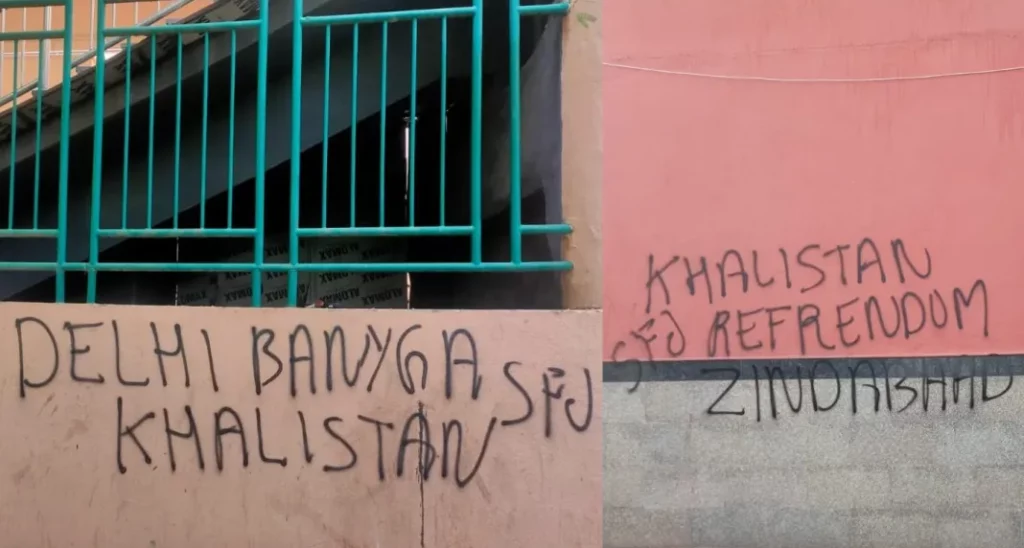 ఢిల్లీ మెట్రో స్టేషన్లలో ఖలిస్థాన్ రాతల కలకలం ఢిల్లీ మెట్రో స్టేషన్లలో ఖలిస్థాన్ రాతల కలకలం