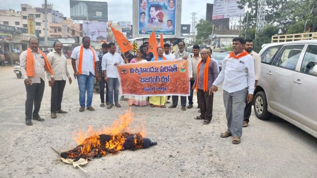 హిందూ వ్యతిరేక జిహాదీలను అంతం చేయాలి హిందూ వ్యతిరేక జిహాదీలను అంతం చేయాలి