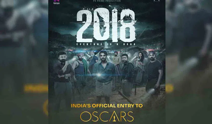 భారత్ నుంచి ఆస్కార్ బరిలో మలయాళ చిత్రం ‘2018′
