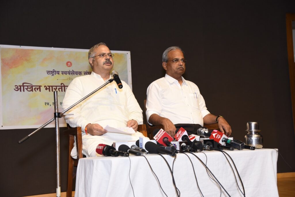 14 నుంచి పూణేలో ఆర్ఎస్ఎస్ సమన్వయ బైఠక్ 14 నుంచి పూణేలో ఆర్ఎస్ఎస్ సమన్వయ బైఠక్