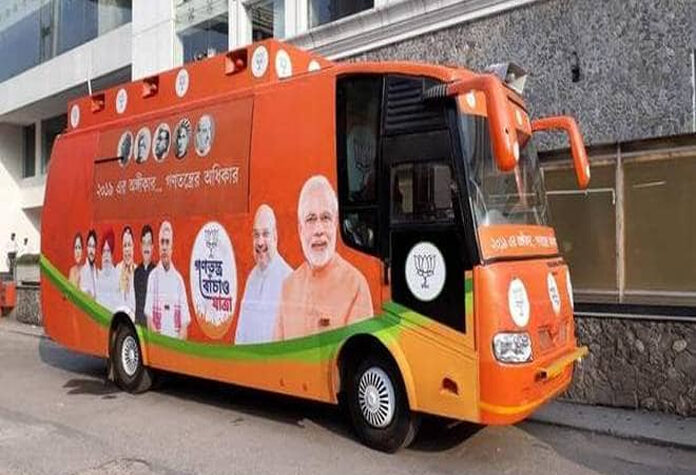 సెప్టెంబర్ మూడో వారం నుంచి బీజేపీ బస్సు యాత్రలు 