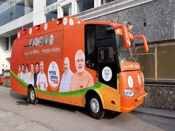 సెప్టెంబర్ మూడో వారం నుంచి బీజేపీ బస్సు యాత్రలు 