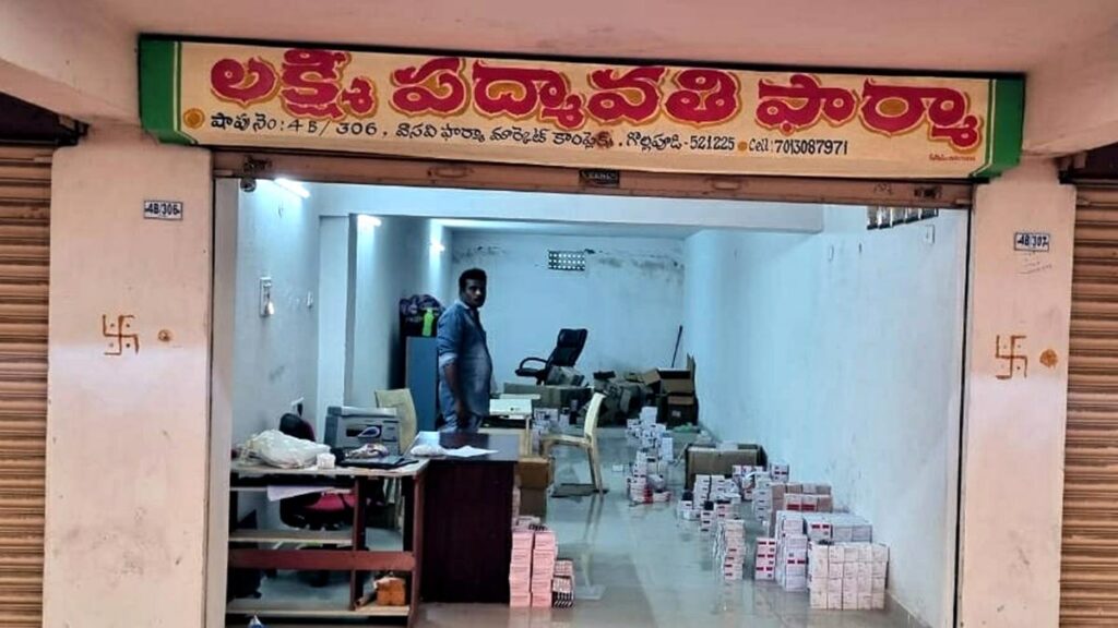 ఏపీలో రెచ్చి పోతున్న మెడికల్ మాఫియా