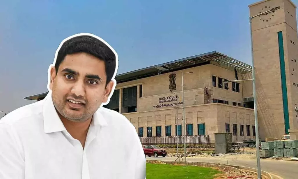 లోకేష్ సిఐడి విచారణ 10కి వాయిదా లోకేష్ సిఐడి విచారణ 10కి వాయిదా