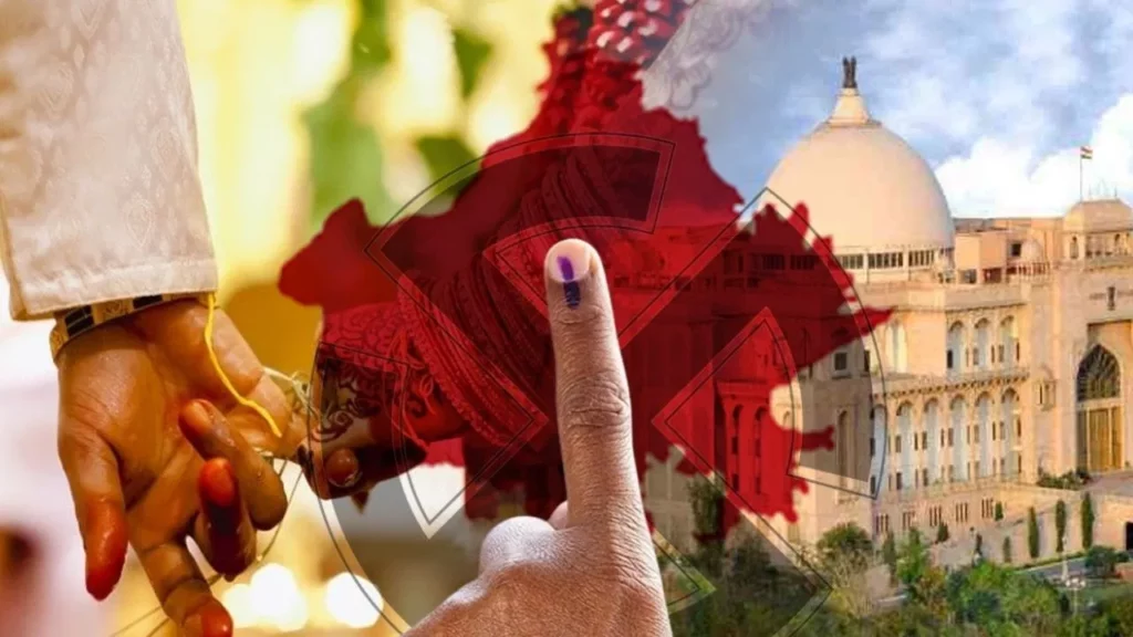 పెళ్లిళ్ల కారణంగా రాజస్థాన్ అసెంబ్లీ ఎన్నికల తేదీ మార్పు పెళ్లిళ్ల కారణంగా రాజస్థాన్ అసెంబ్లీ ఎన్నికల తేదీ మార్పు