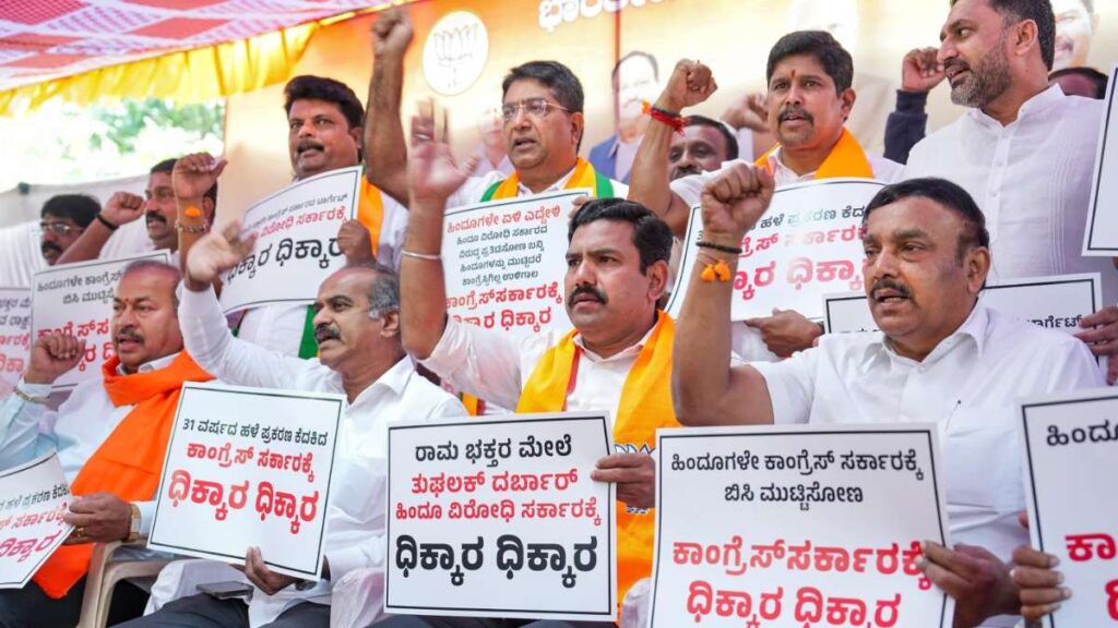 31 ఏళ్ళ అయోధ్య కేసు తిరగ తోడుతున్న కర్ణాటక ప్రభుత్వం 31 ఏళ్ళ అయోధ్య కేసు తిరగ తోడుతున్న కర్ణాటక ప్రభుత్వం